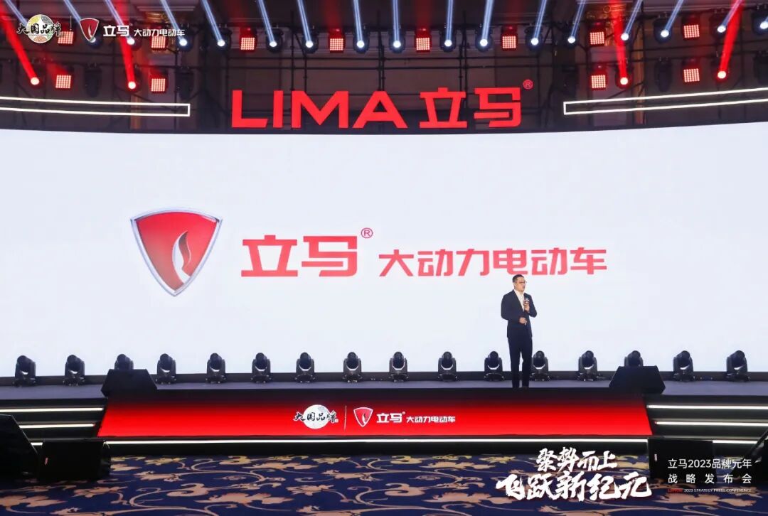 全网关注立马大动力电动车强势霸屏百余家媒体高铁站点以大国速度助力品牌腾飞