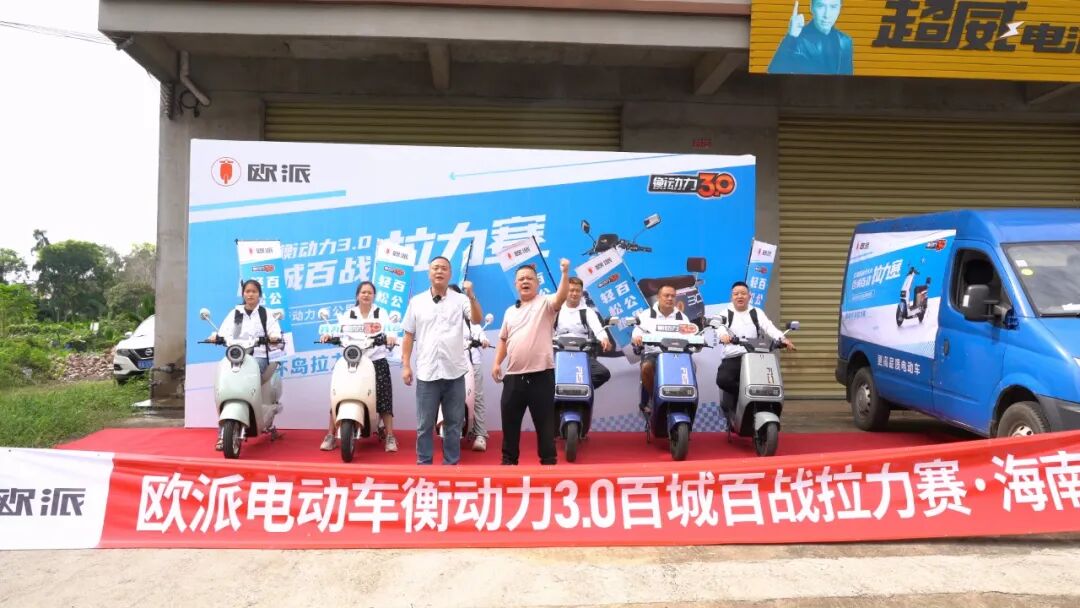 2025蛇我其谁欧派全力奔赴巅峰