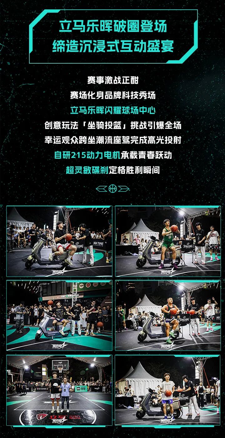 [2025-05-04]高能预警立马星街战百分擂台赛震撼启幕解锁王者诞生名场面