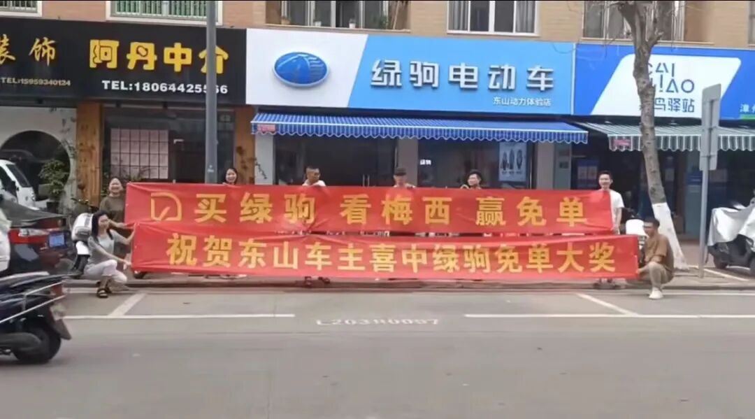 寻找下一个幸运儿买绿驹赢五菱mini