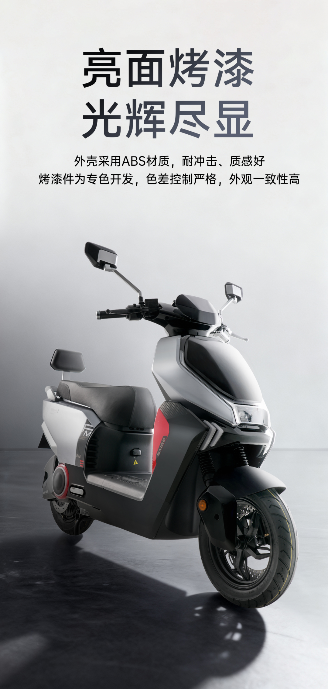 [2025-10-16]猎影FM90K极速驰骋掌控未来