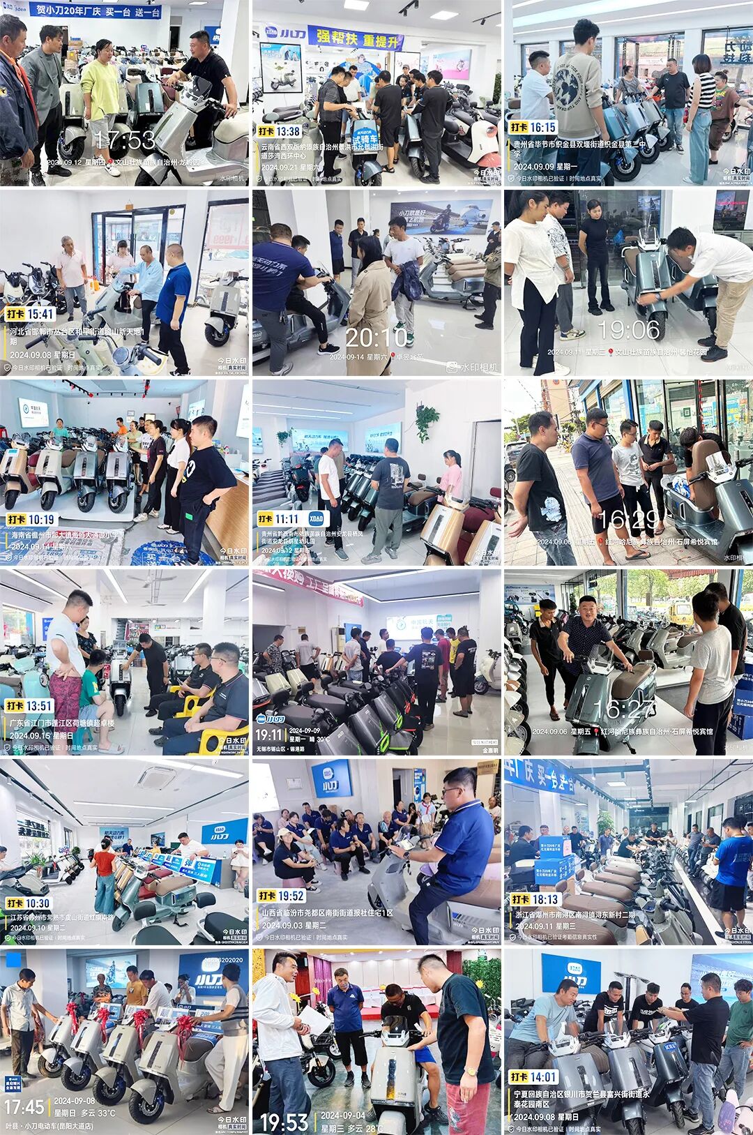 同样是开店凭什么换新找小刀