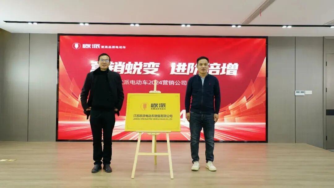 2025蛇我其谁欧派全力奔赴巅峰