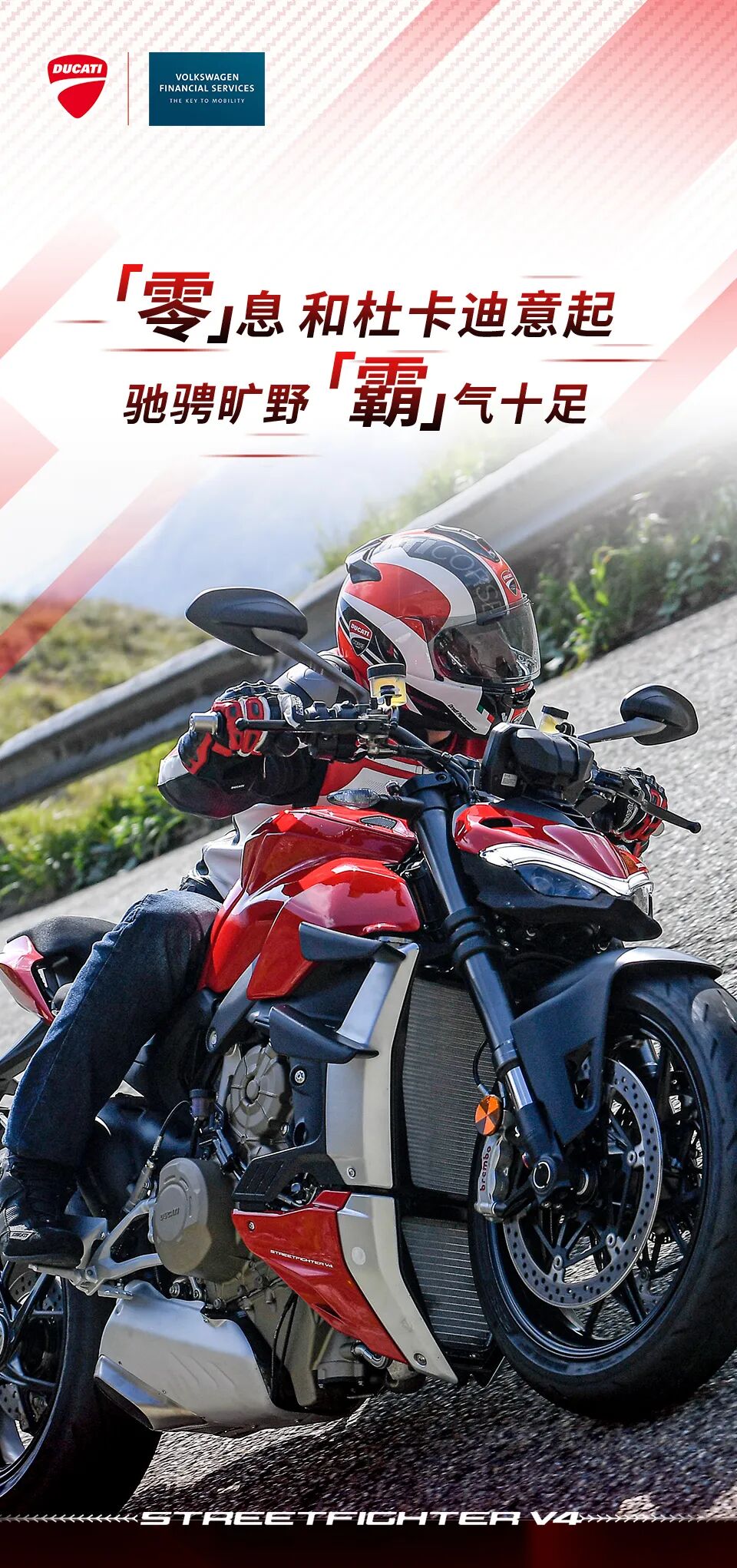 [2024-06-17]驰骋旷野霸气十足