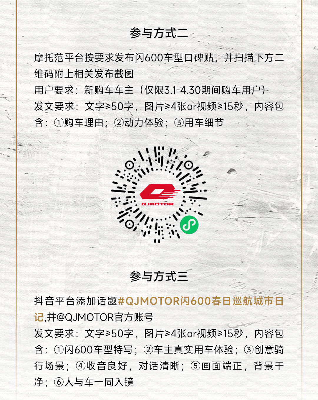 [2025-03-18]有奖让我们用文字和画面记录那些闪光瞬间