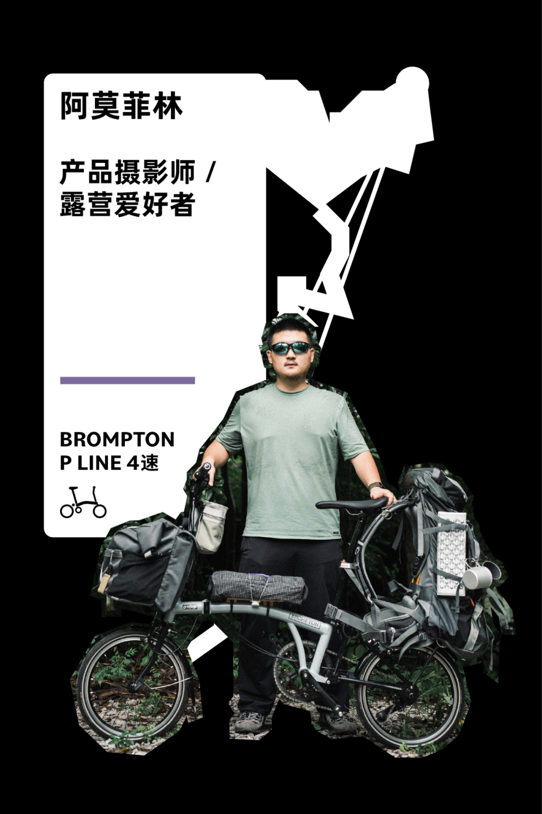 [2025-01-09]武汉骑行关键词美食文化与自然