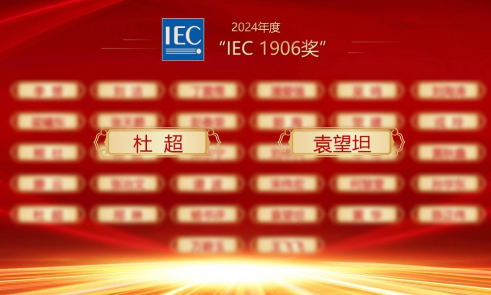 [2024-12-31]2024收官点击查收我们的非凡时刻