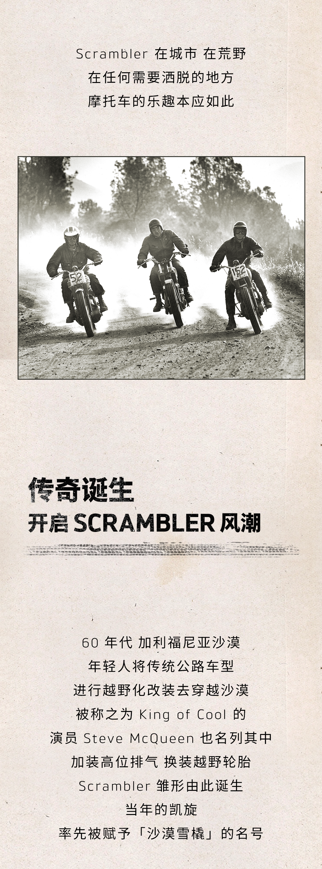 [2024-08-14]为什么我们着迷攀爬