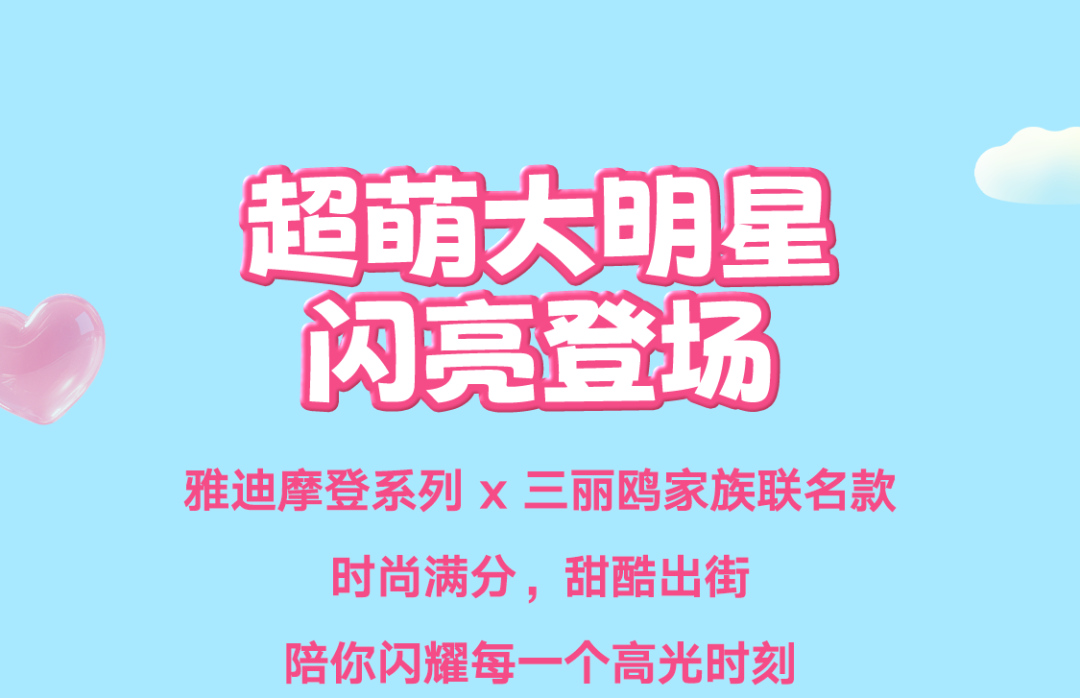 [2025-07-22]天生大明星这一次万众瞩目