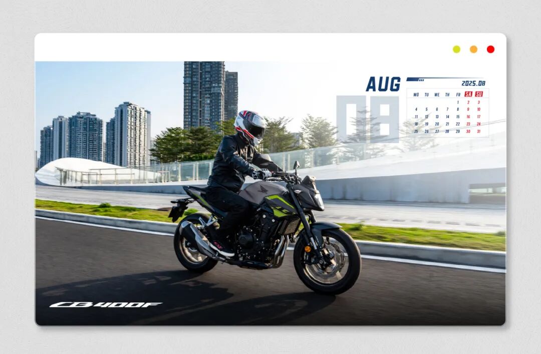 [2025-07-30]Honda日历八月引擎轰鸣夏风作伴