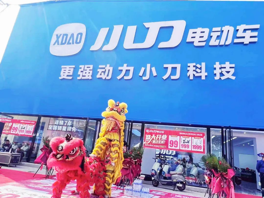 超神又又又一地标店来了