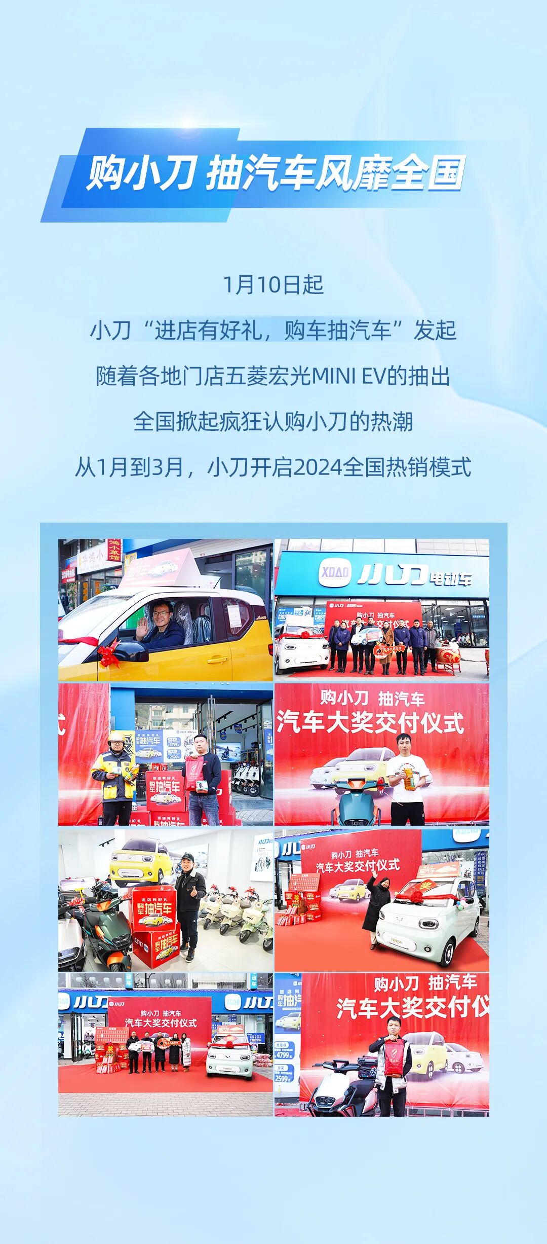 这些轰轰烈烈的大事你参与了多少