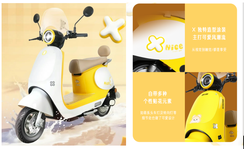 欧派朵拉专为Z世代甜妹少女量身打造