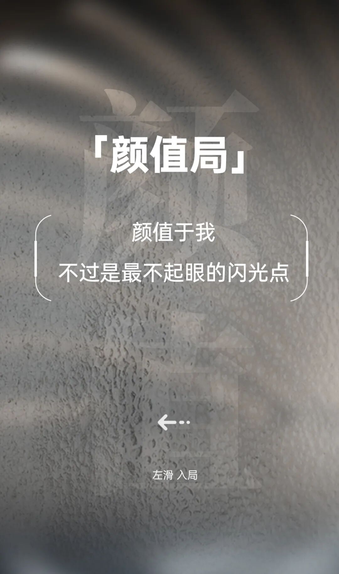 圣诞邀约卡正式邀你入局