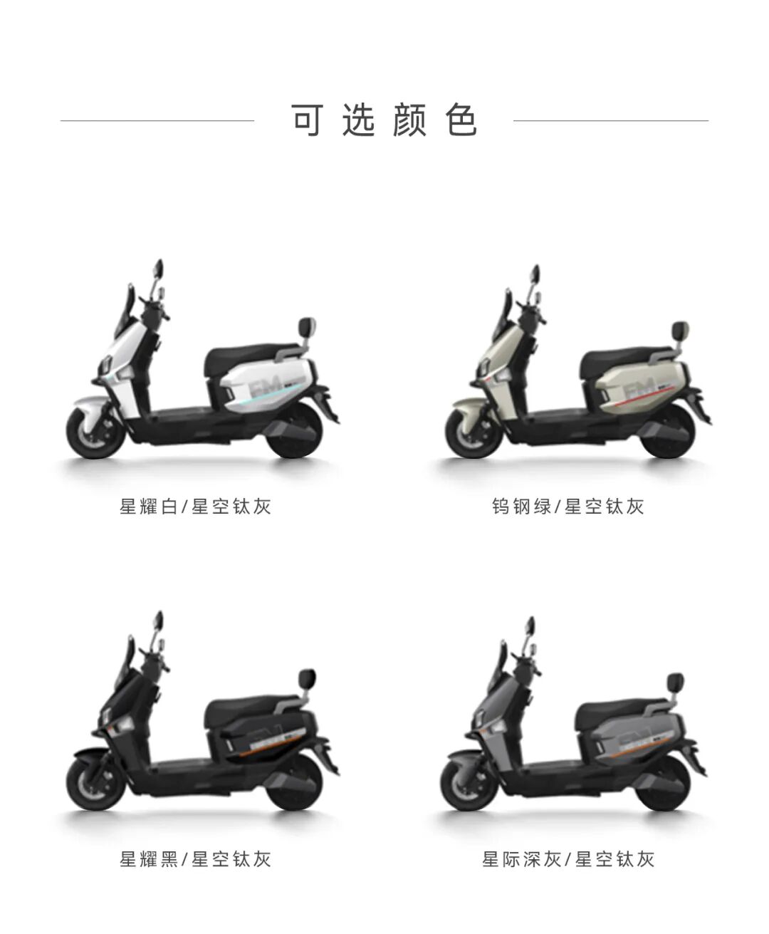 [2025-07-19]战霸FM71绝对守护