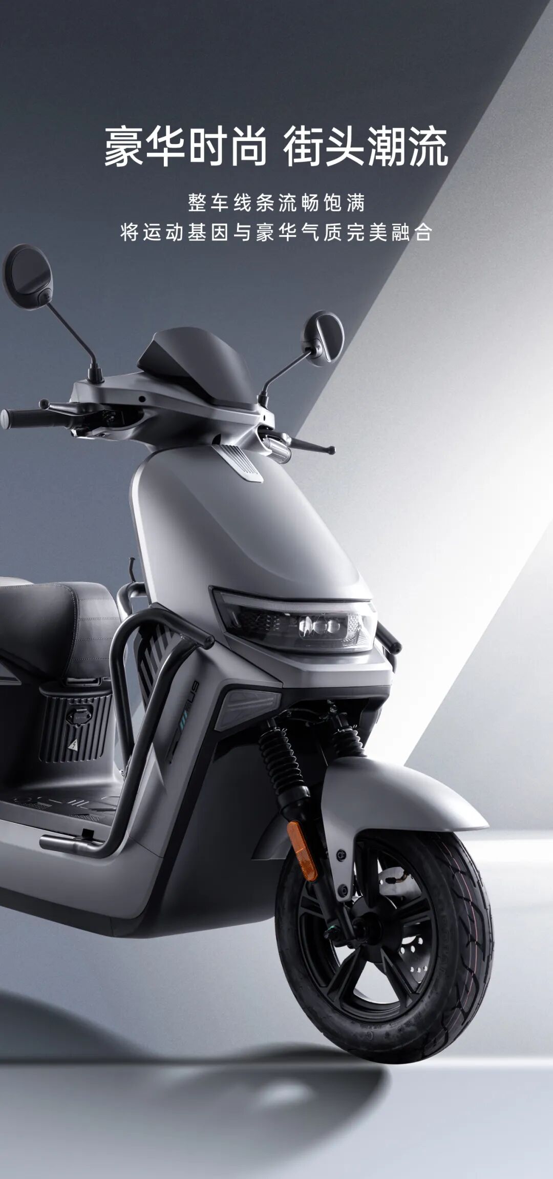 [2025-09-28]U9Pro劲燃时刻力贯全场