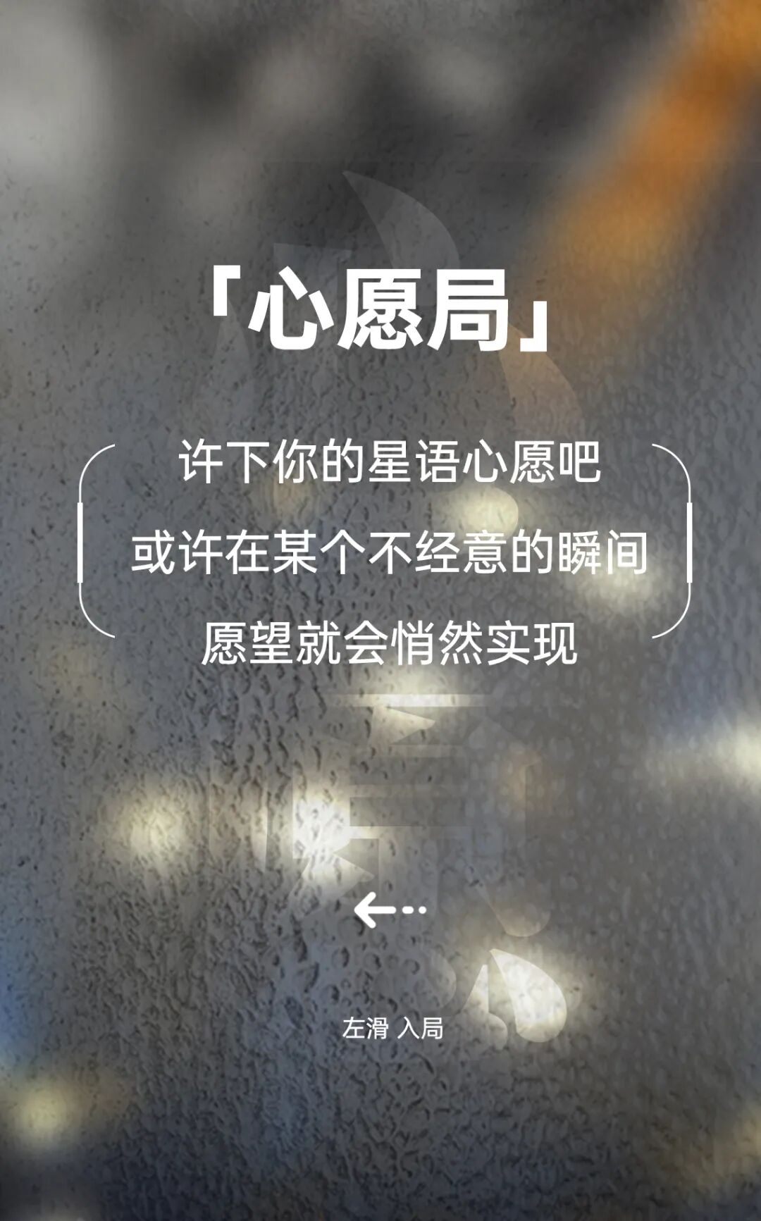 圣诞邀约卡正式邀你入局