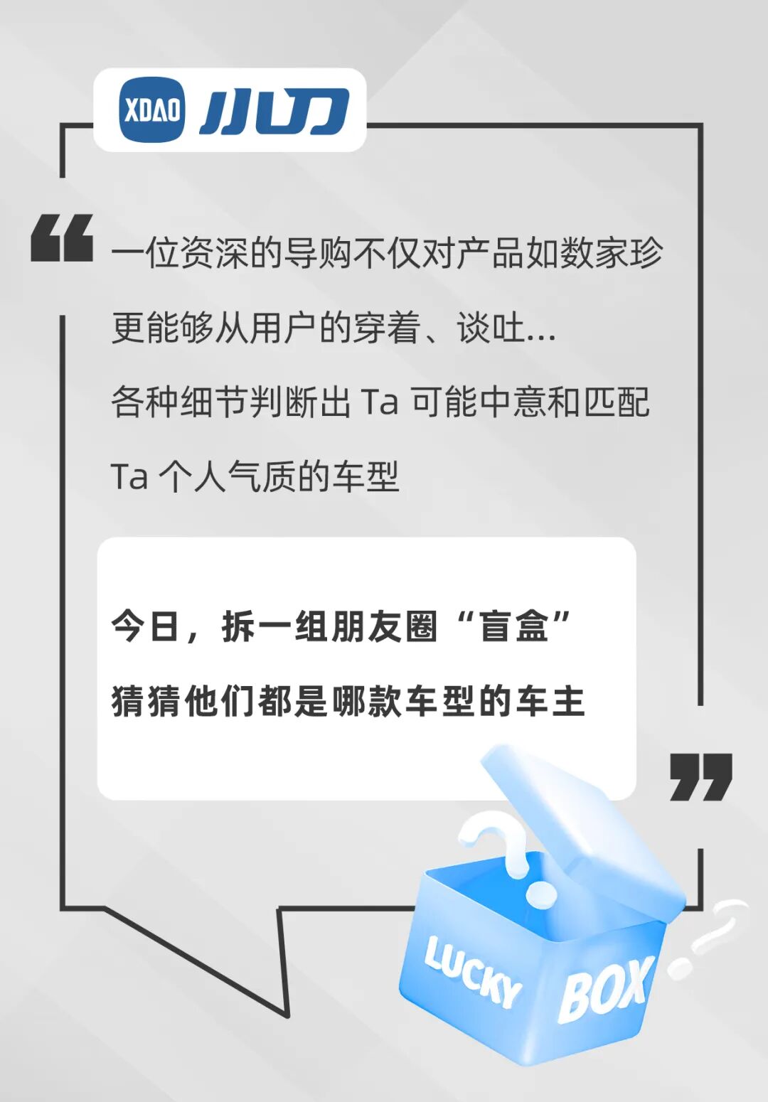 你被你的朋友圈出卖了