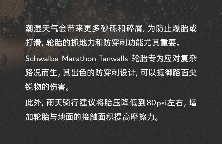 [2025-06-19]下雨天就不骑车了