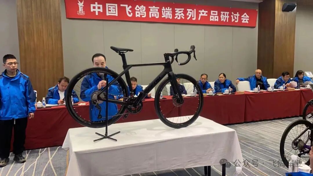 [2024-01-19]中国飞鸽高端系列研讨会在河南郑州圆满成功