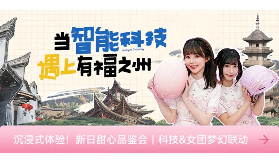 新日亮相137届广交会解锁全球吸粉秘诀