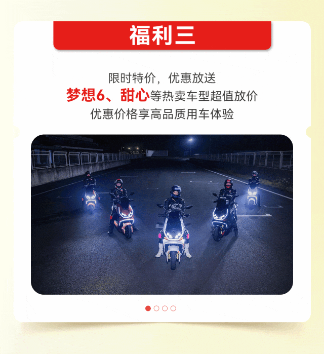 全民抢新日力度太大大大了