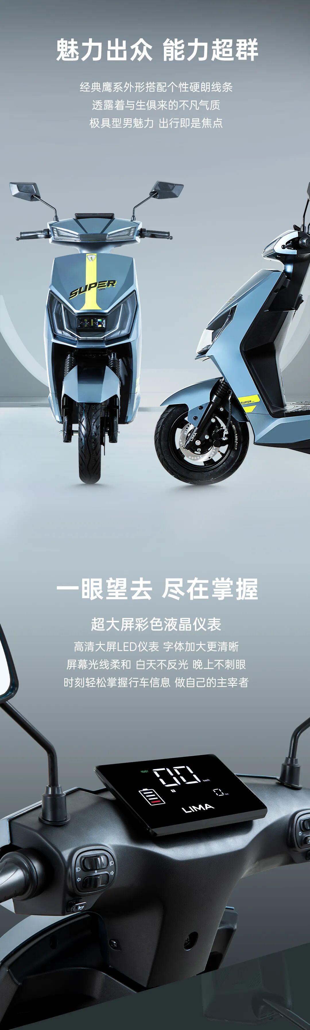 立马极氪非凡实力生而锋芒