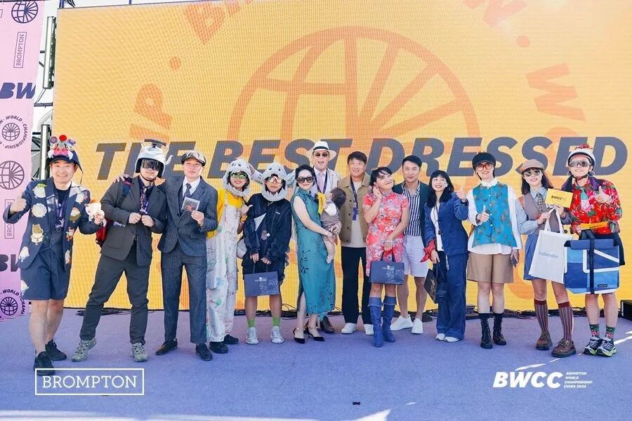 [2024-09-26]BROMPTON世界锦标赛2024中国站有哪些精彩瞬间