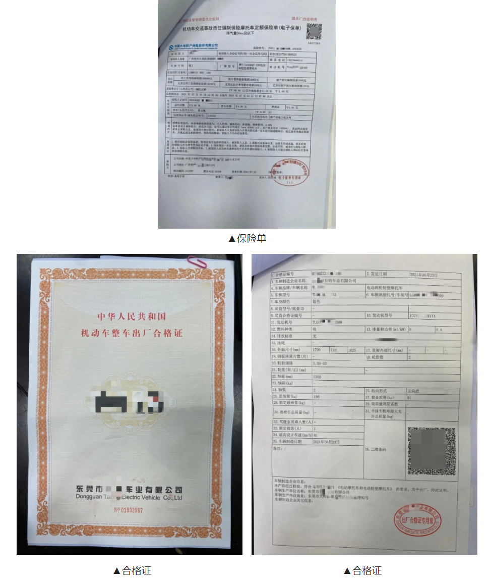 9月起电轻摩电摩摩托车三轮车的上牌驾照申请年龄限制都在这