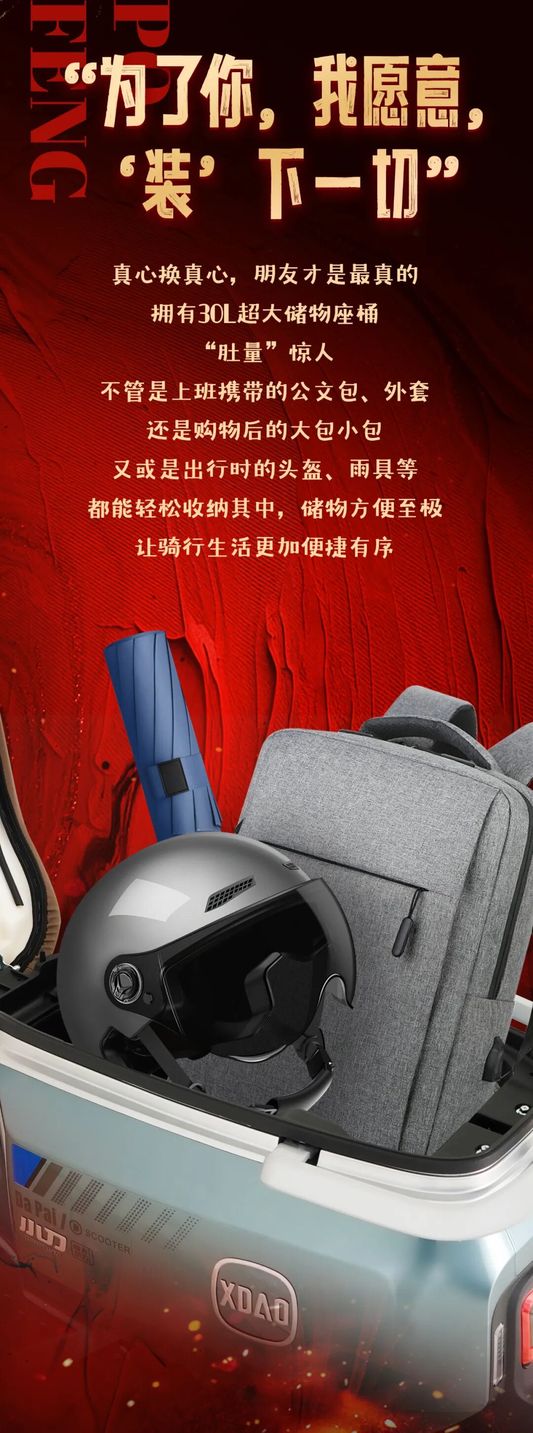 路况堪忧出行由我不由天