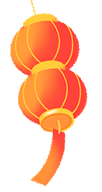 拜年啦来点具象化的表达