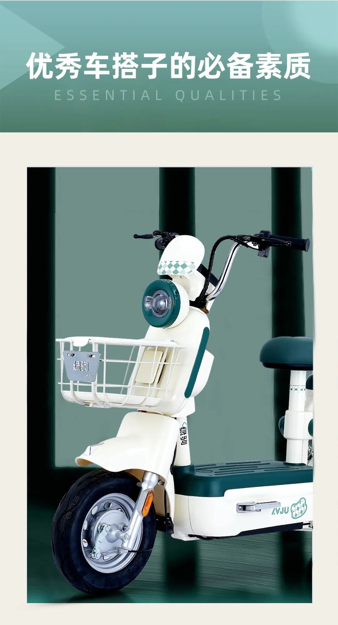 介绍一下优佳我的优秀车搭子