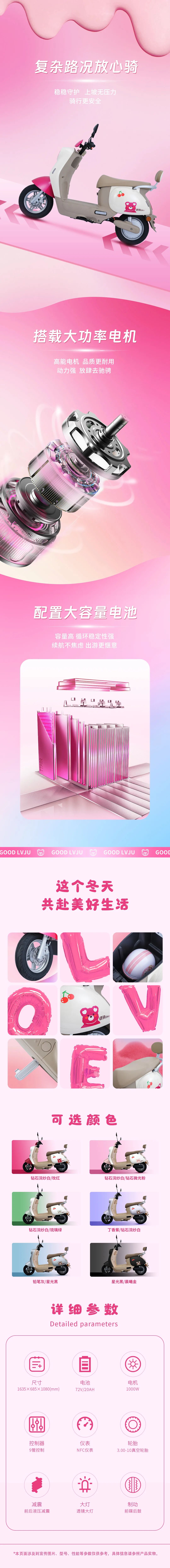 怦然心动不仅是绿驹云悦还有你