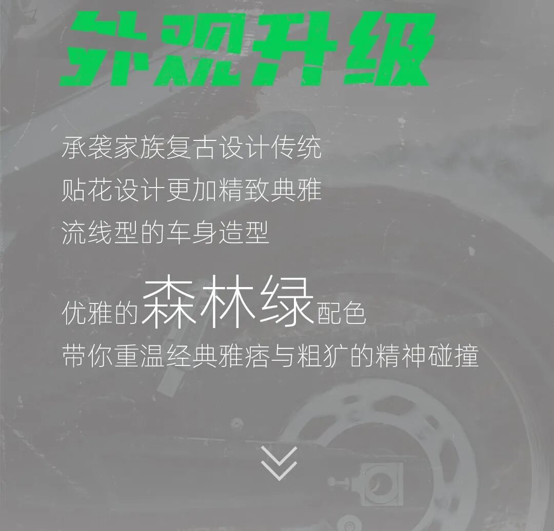 2024Leoncino800释放野性驾驭未来