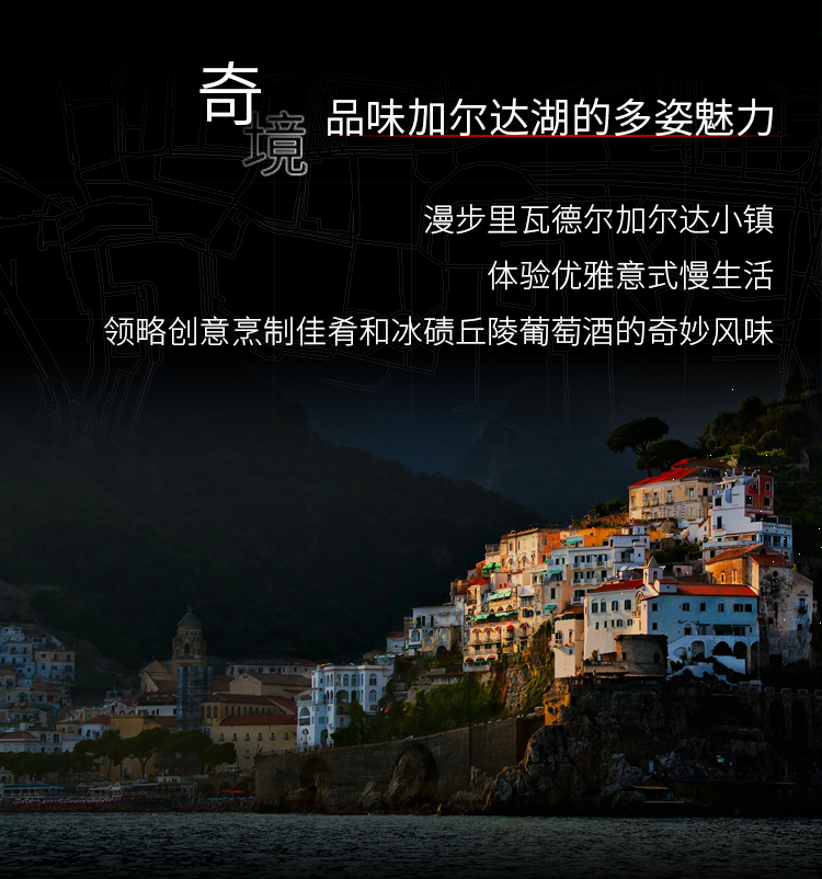 [2025-06-20]燃擎意境非凡之旅