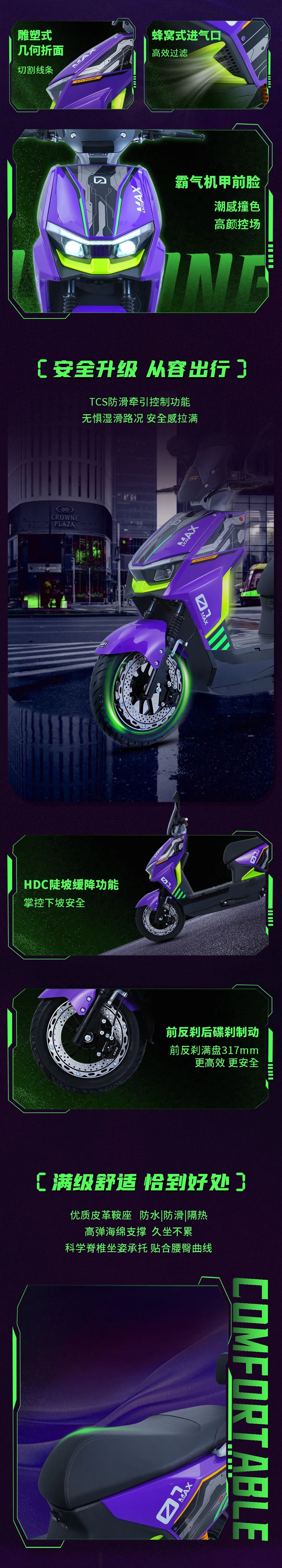 [2025-04-15]机甲雷霆跑起来才拉风