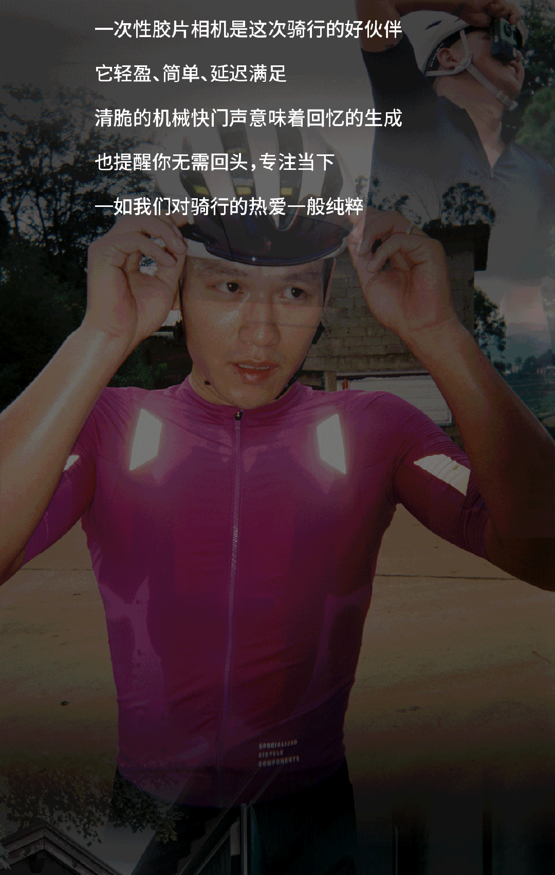 [2025-10-10]轮迹所至是献给少数人的风景Aethos2