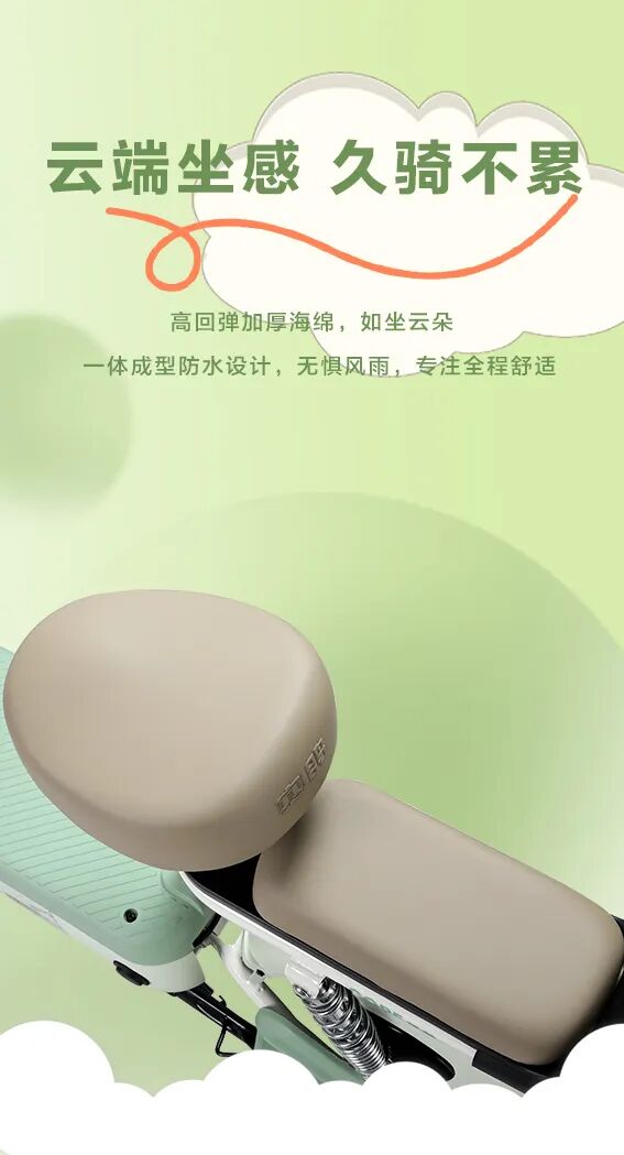 [2025-11-01]青春不设限橙风自由行