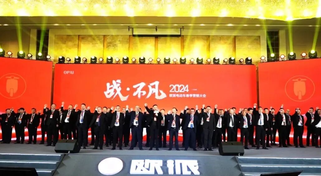 2025蛇我其谁欧派全力奔赴巅峰