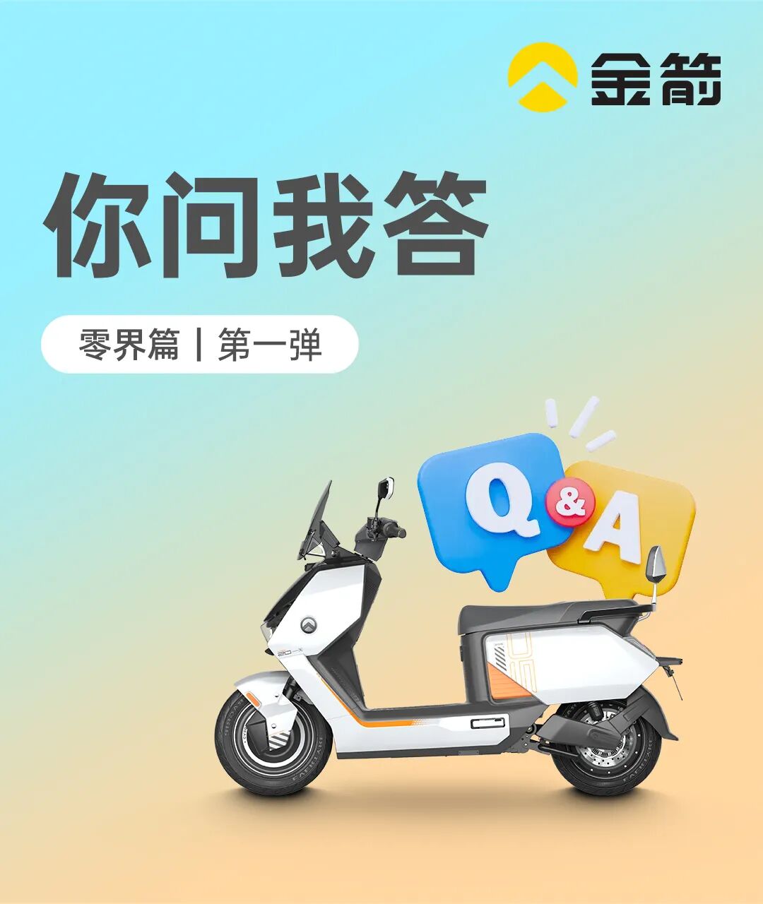 [2025-09-13]大家最最最关心的零界问题答案来了