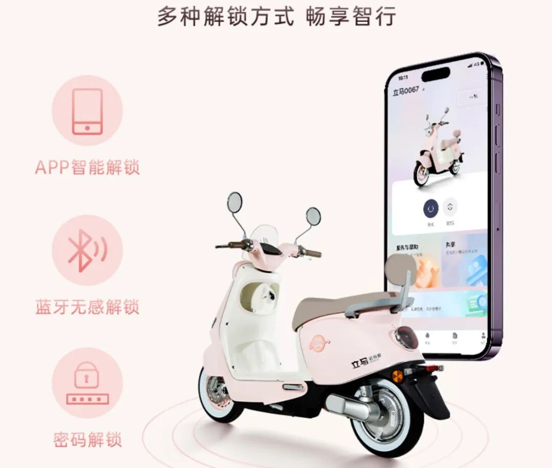 务必点击找到新搭子了