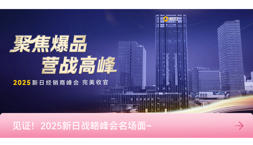 [2025-04-03]甜蜜官宣AKB48TeamSH女团