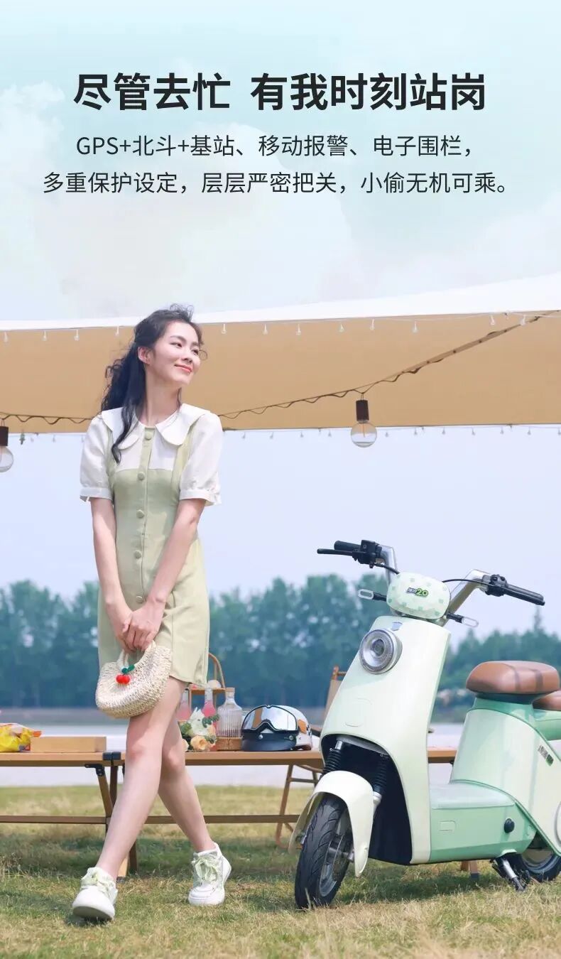 [2023-07-09]绿源COLA9小骑大作智趣生活