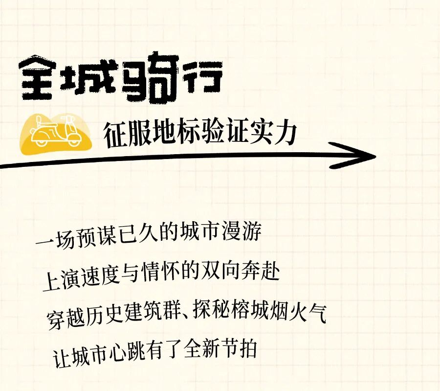 [2025-04-15]沉浸式体验新日甜心品鉴会科技amp女团梦幻联动出圈