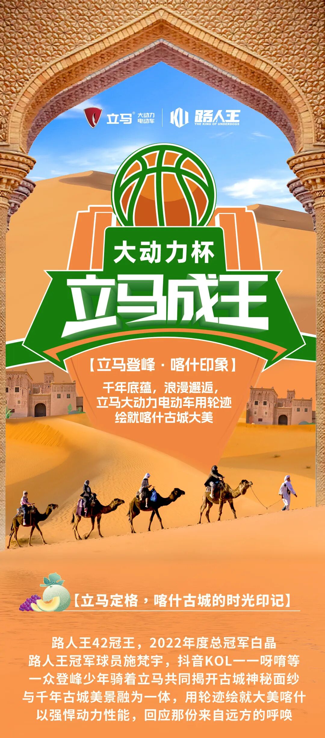 [2024-10-18]远方什么样子立马给你答案追光的人总会登峰