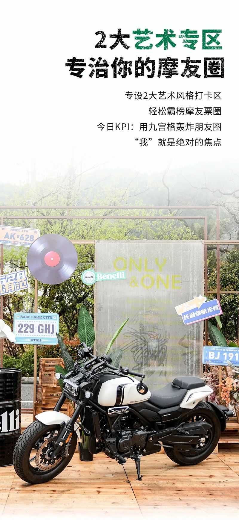 [2025-05-09]招募令这次小贝包了个岛