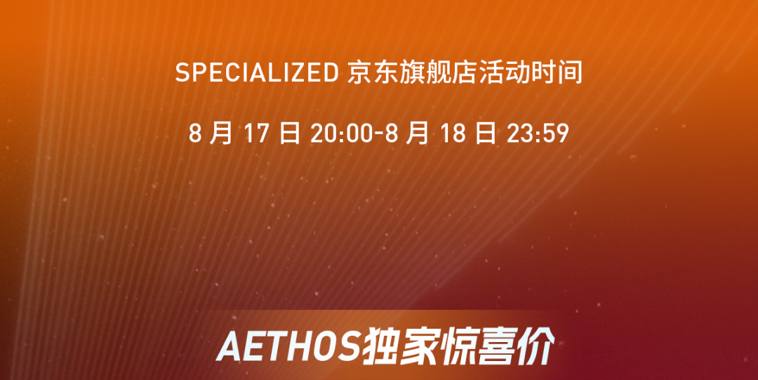 [2025-08-16]疾行如风解锁夏日福利