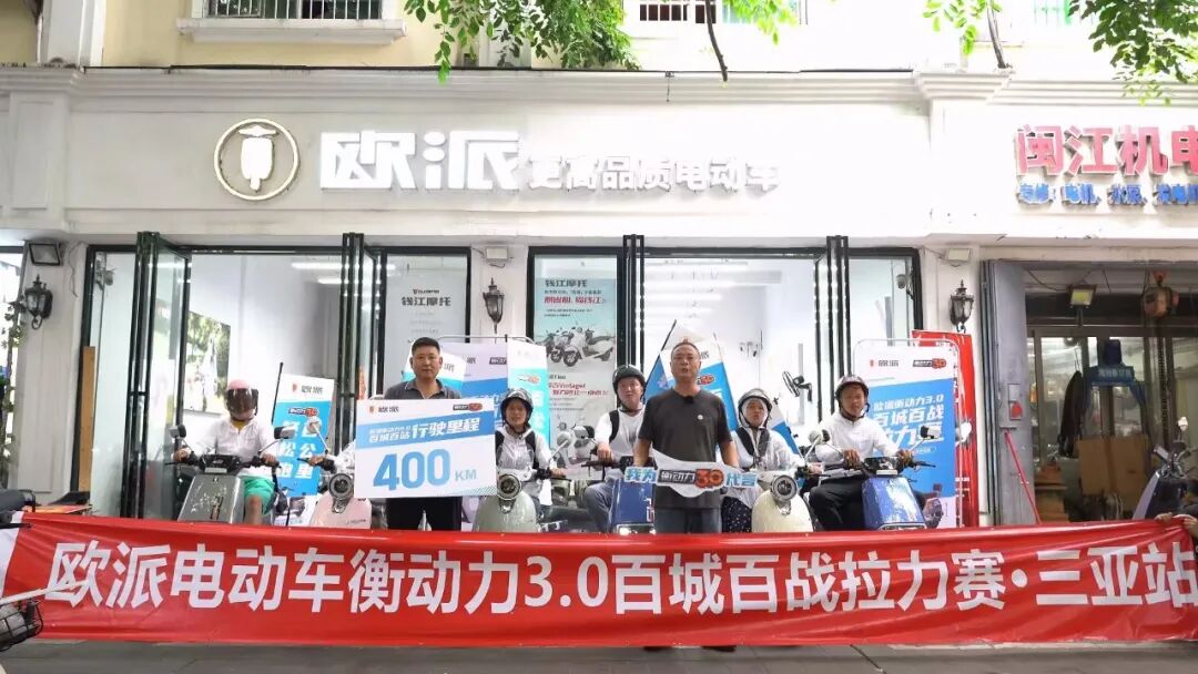 2025蛇我其谁欧派全力奔赴巅峰