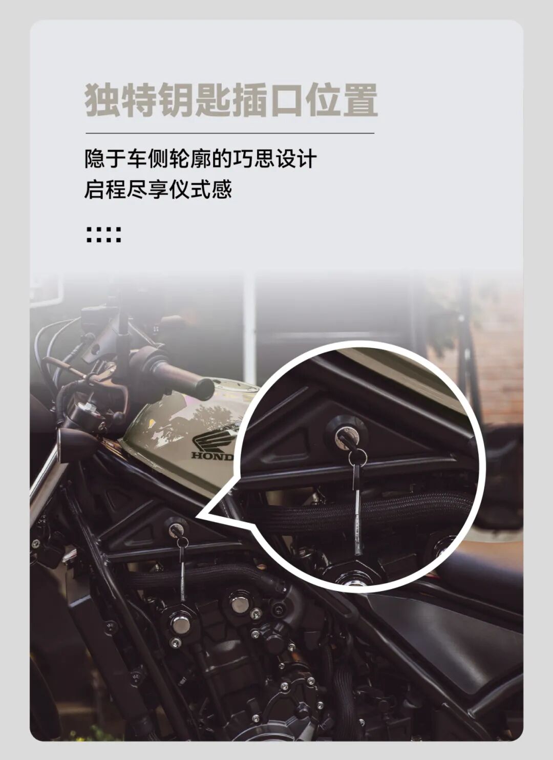 [2025-06-14]2025款CM500新色到店唤醒巡航新姿态