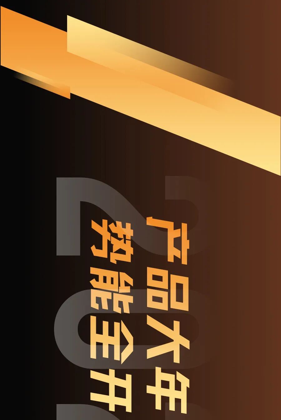 [2025-07-10]新日霸屏全国高铁品牌势能全开